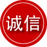 凌海诚信救援服务