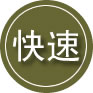 凌海24小时道路救援
