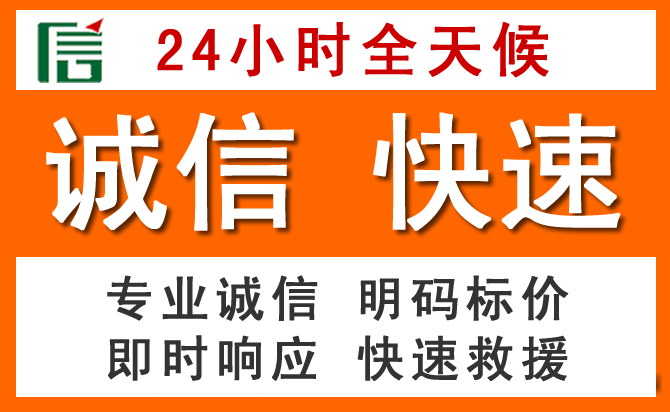 如何制定合理价格策略缓解凌海道路救援售后压力