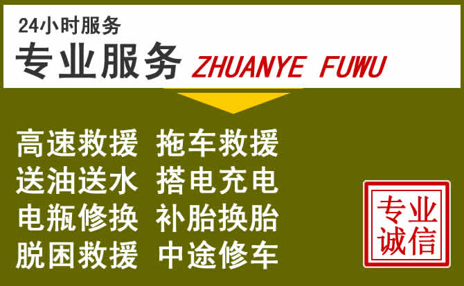 新能源汽车保有量攀升，凌海道路救援行业未来发展新趋势解析